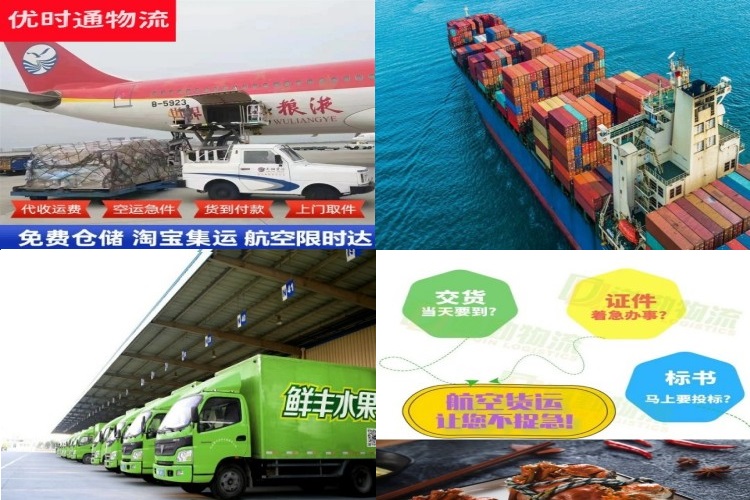 石门到保加利亚航空货运公司-石门到保加利亚物流专线